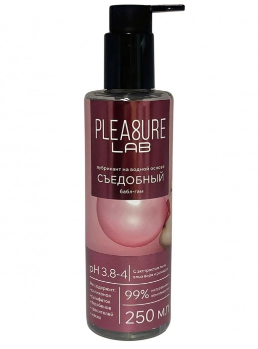 Лубрикант на водной основе Pleasure Lab с ароматом бабл-гам - 250 мл. - Pleasure Lab - купить с доставкой в Грозном