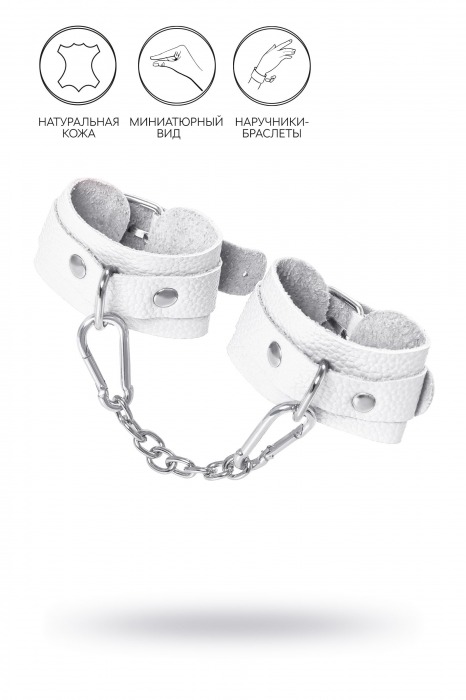 Белые узкие наручники-браслеты со скруглёнными углами - Pecado - купить с доставкой в Грозном