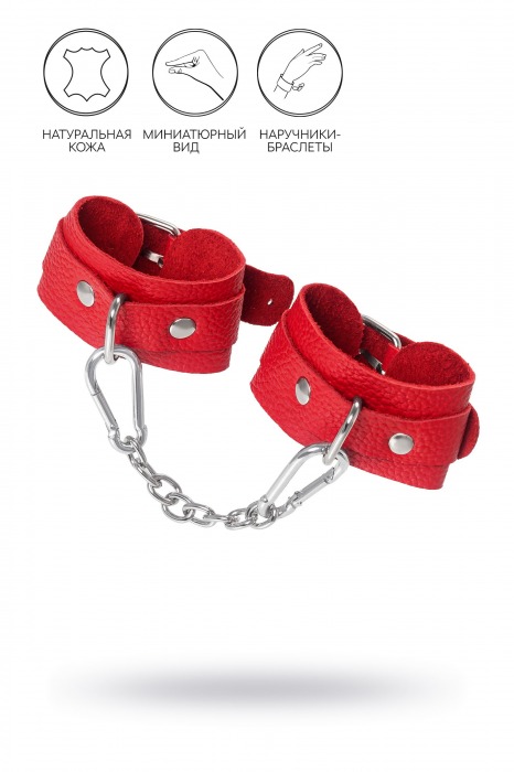 Красные кожаные наручники-браслеты со скруглёнными углами - Pecado - купить с доставкой в Грозном
