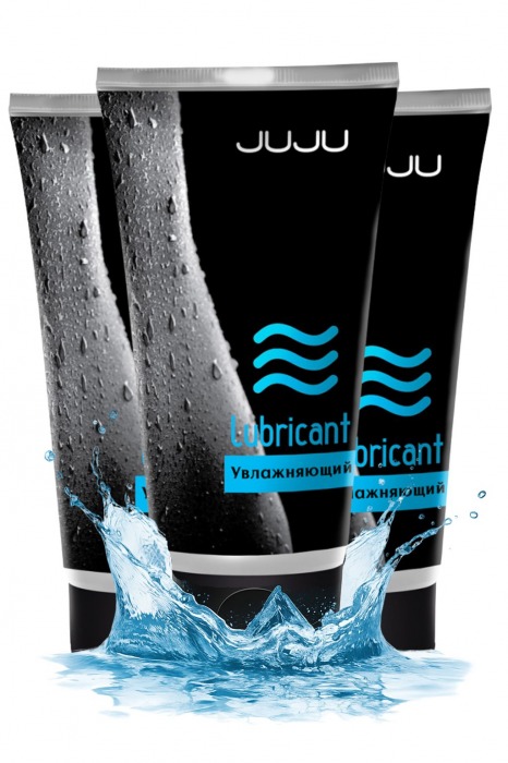 Набор из 3 увлажняющих лубрикантов JUJU - JuJu - купить с доставкой в Грозном