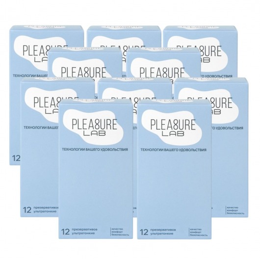 Набор из 10 упаковок ультратонких презервативов Pleasure Lab (по 12 шт.) - Pleasure Lab - купить с доставкой в Грозном