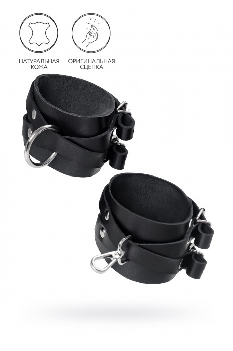 Черные кожаные оковы с двумя перекрёстными ремешками - Pecado - купить с доставкой в Грозном