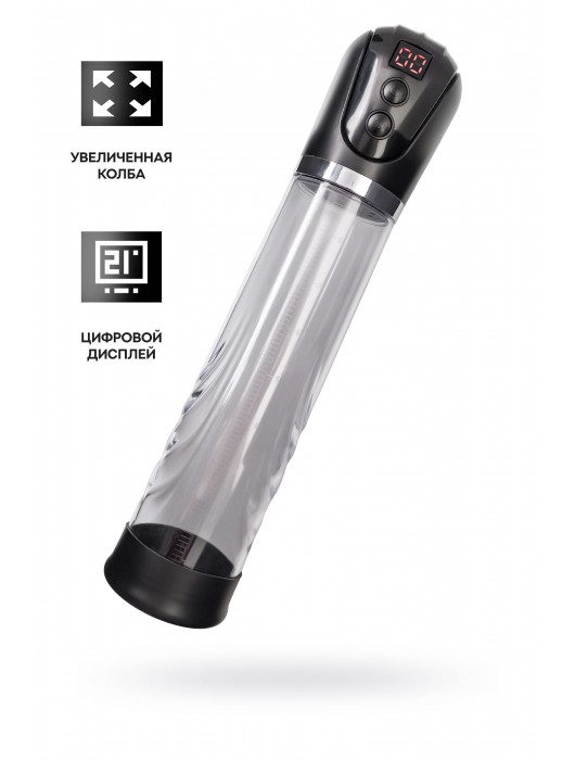 Автоматическая помпа для пениса Ivar - Sexus - в Грозном купить с доставкой