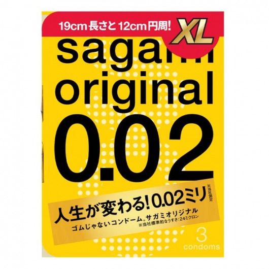 Презервативы увеличенного размера Sagami Original 0.02 XL-size - 3 шт. - Sagami - купить с доставкой в Грозном