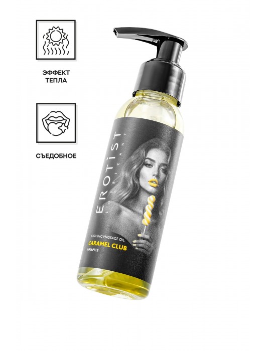 Разогревающее массажное масло Erotist Caramel Club с ароматом ананаса - 100 мл. - Erotist Lubricants - купить с доставкой в Грозном