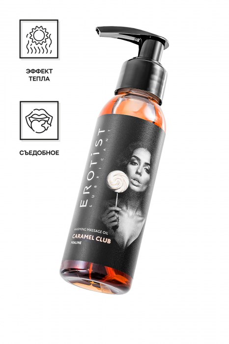 Разогревающее массажное масло Erotist Caramel Club с ароматом пралине - 100 мл. - Erotist Lubricants - купить с доставкой в Грозном