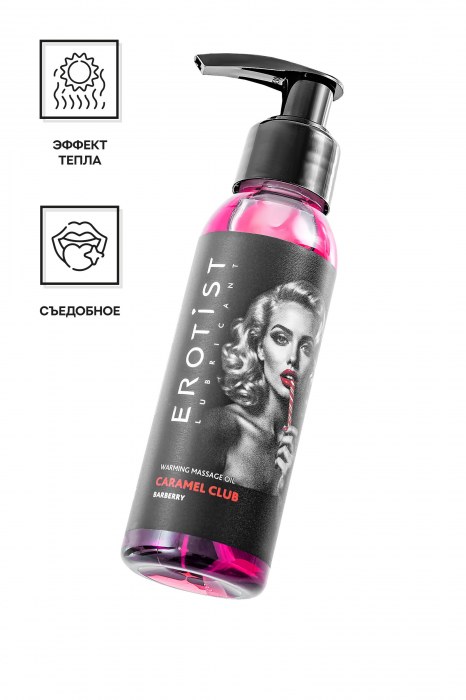 Разогревающее массажное масло Erotist Caramel Club с ароматом барбариса - 100 мл. - Erotist Lubricants - купить с доставкой в Грозном