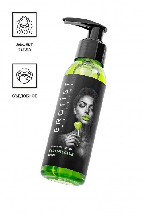 Разогревающее массажное масло Erotist Caramel Club с ароматом дюшеса - 100 мл. - Erotist Lubricants - купить с доставкой в Грозном
