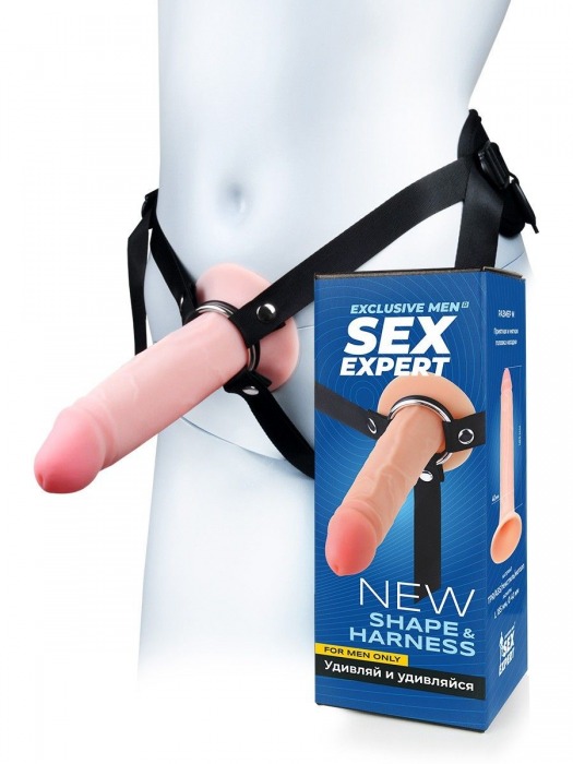 Мужской полый страпон на регулируемых ремнях - 18,5 см. - Sex Expert - купить с доставкой в Грозном