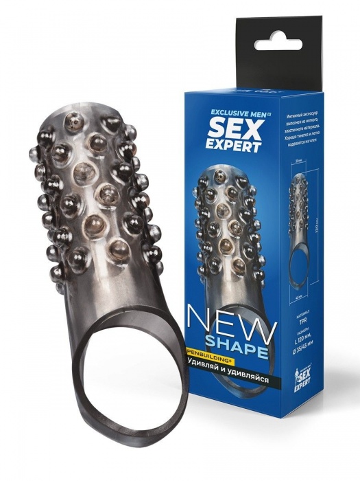 Дымчатая насадка на пенис с выпуклостями - 12 см. - Sex Expert - в Грозном купить с доставкой