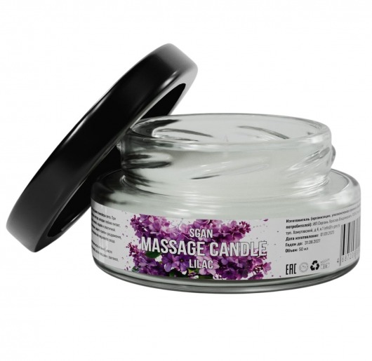 Массажная свеча «Сирень» - 50 мл. - SGAN - купить с доставкой в Грозном