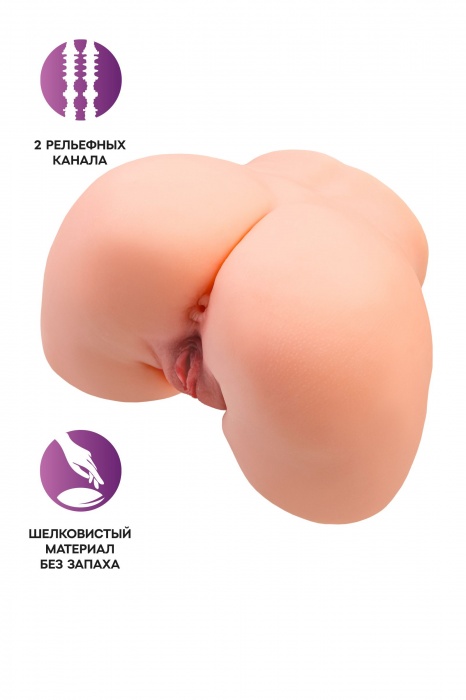 Телесный мастурбатор в форме попки с 2 любовными входами - No Name - в Грозном купить с доставкой