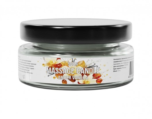 Массажная свеча «Амбра и ваниль» - 50 мл. - SGAN - купить с доставкой в Грозном