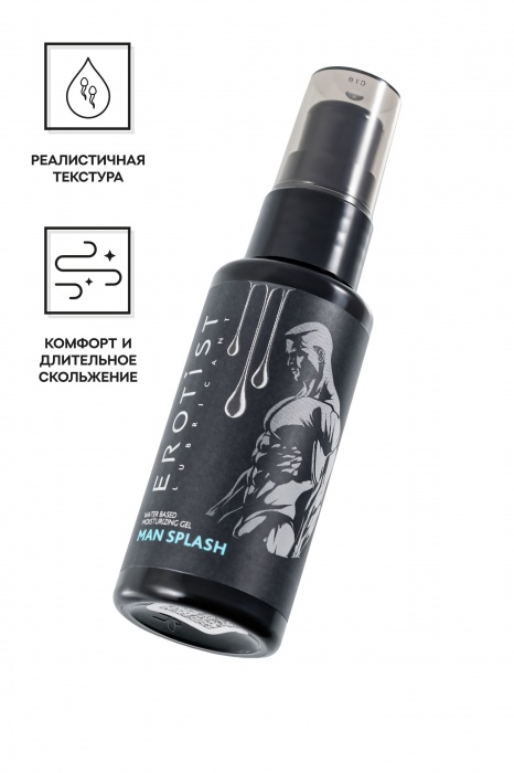 Увлажняющий гель-лубрикант на водной основе Man Splash - 50 мл. - Erotist Lubricants - купить с доставкой в Грозном
