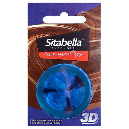 Насадка стимулирующая Sitabella 3D  Шоколадное чудо  с ароматом шоколада - Sitabella - купить с доставкой в Грозном
