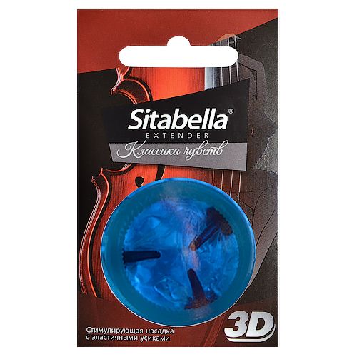 Насадка стимулирующая Sitabella 3D  Классика чувств - Sitabella - купить с доставкой в Грозном