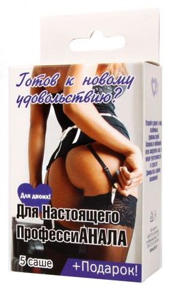 Набор лубрикантов  Для настоящего профессиАНАЛА - Биоритм - купить с доставкой в Грозном