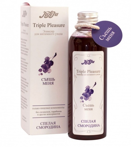 Эликсир Triple Pleasure  Спелая смородина  - 130 гр. - JULEJU - купить с доставкой в Грозном