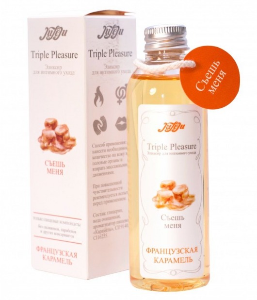 Эликсир Triple Pleasure  Французская карамель  - 130 гр. - JULEJU - купить с доставкой в Грозном