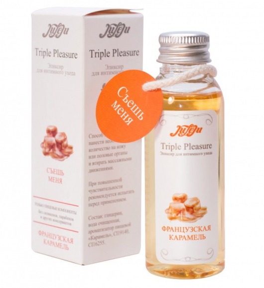 Эликсир Triple Pleasure  Французская карамель  - 65 гр. - JULEJU - купить с доставкой в Грозном