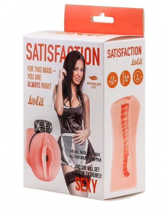 Мастурбатор с виброкольцом Satisfaction Magazine Maid - Lola Games - в Грозном купить с доставкой