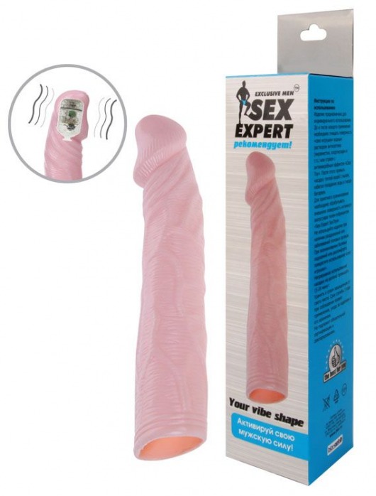 Телесная насадка с вибрацией Sex Expert - 18 см. - Sex Expert - в Грозном купить с доставкой