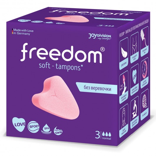 Женские гигиенические тампоны без веревочки FREEDOM normal - 3 шт. - Freedom - купить с доставкой в Грозном