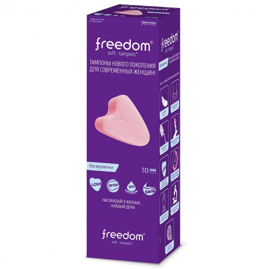 Женские гигиенические тампоны без веревочки FREEDOM normal - 10 шт. - Freedom - купить с доставкой в Грозном